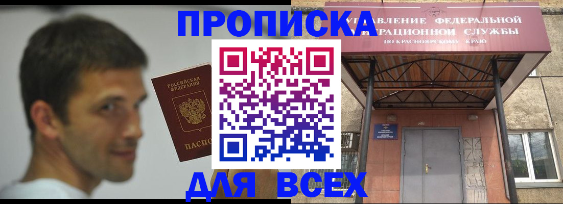 форма 3 в Константиновске