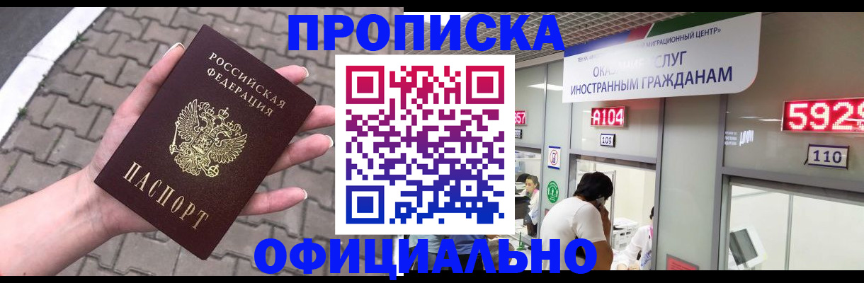 регистрация для школы в Константиновске